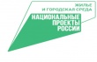 ФЕДЕРАЛЬНЫЙ ПРОЕКТ «ФОРМИРОВАНИЕ КОМФОРТНОЙ ГОРОДСКОЙ СРЕДЫ»:  ФЕДЕРАЛЬНЫЙ ПРОЕКТ «ФОРМИРОВАНИЕ КОМФОРТНОЙ ГОРОДСКОЙ СРЕДЫ»: